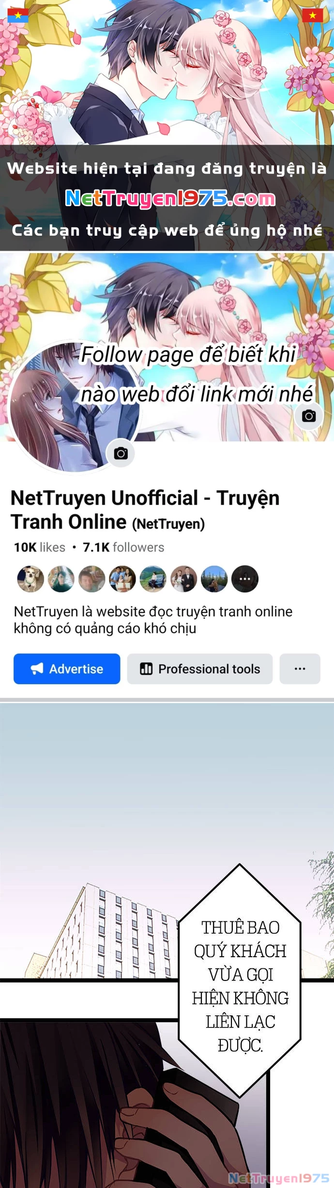 Monochrome Lovers Chapter 67 - 1