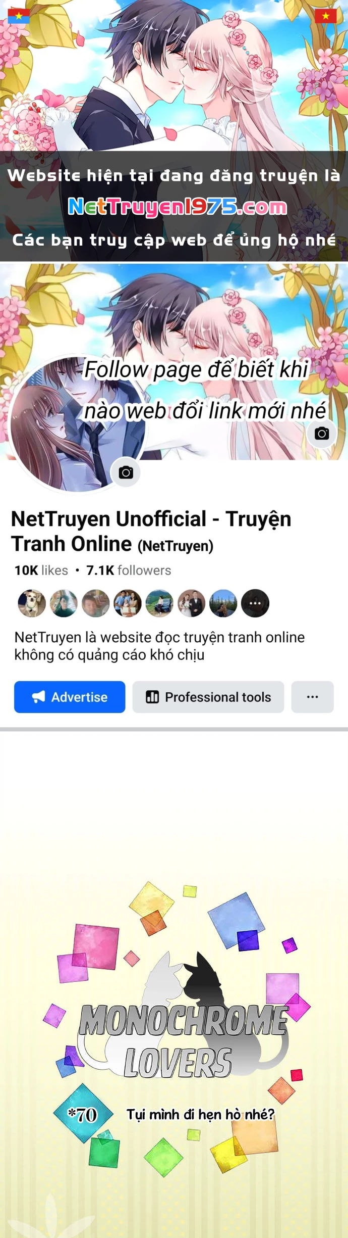 Monochrome Lovers Chapter 70 - 1