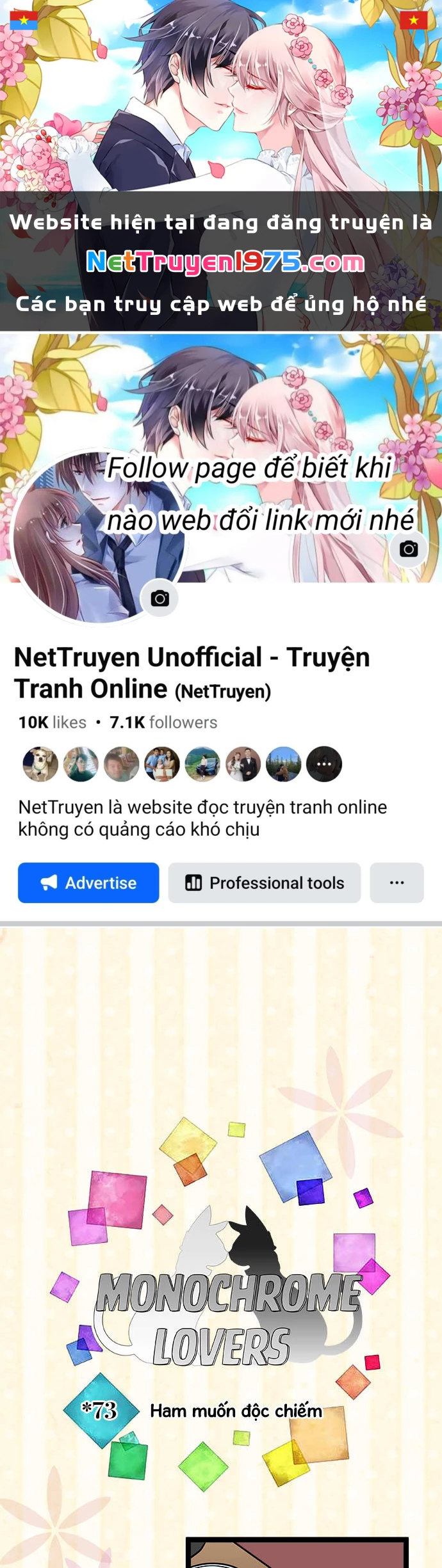 Monochrome Lovers Chapter 73 - 1