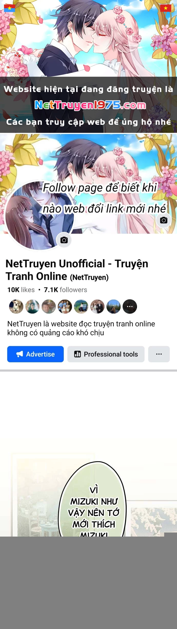 Monochrome Lovers Chapter 76 - 1