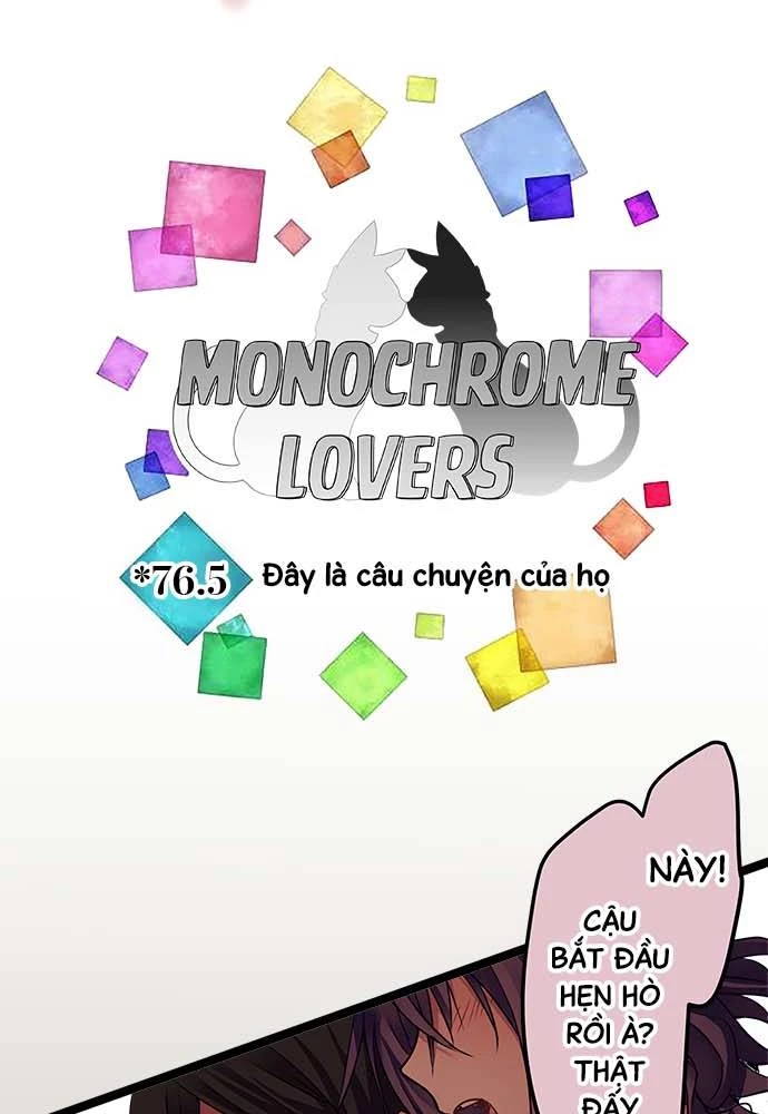 Monochrome Lovers Chapter 76.5 - 2