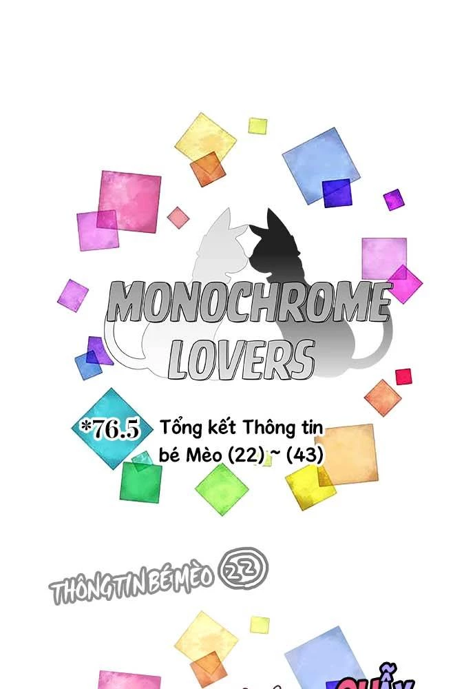 Monochrome Lovers Chapter 76.5 - 41