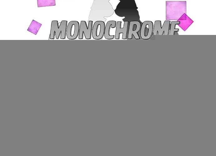 Monochrome Lovers Chapter 90 - 8