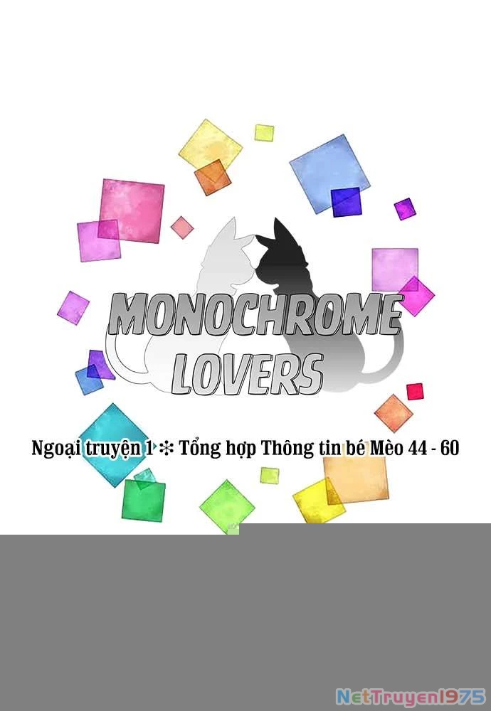 Monochrome Lovers Chapter 100.5 - 49