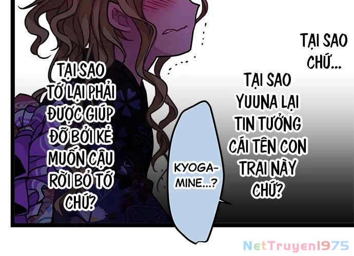 Monochrome Lovers Chapter 115 - 24