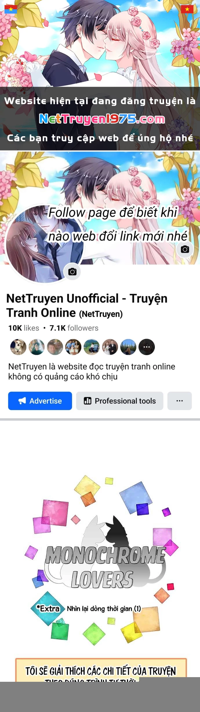 Monochrome Lovers Chapter 116.6 - 1