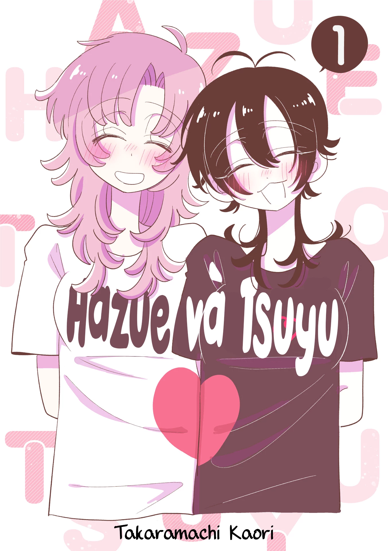 Hazue and Tsuyu Chapter 1 - 2