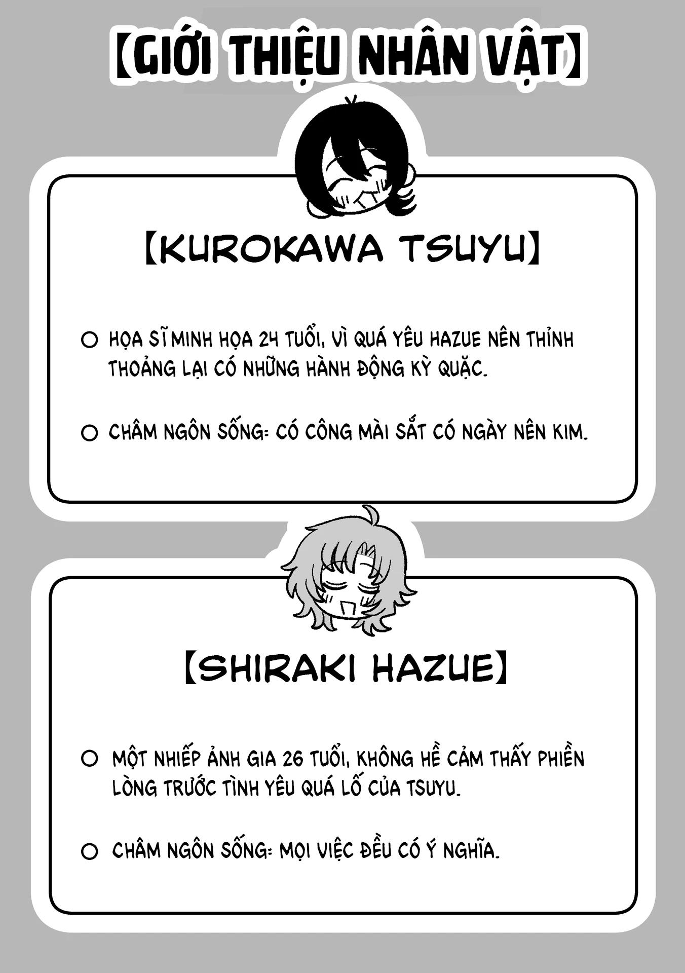 Hazue and Tsuyu Chapter 1 - 3