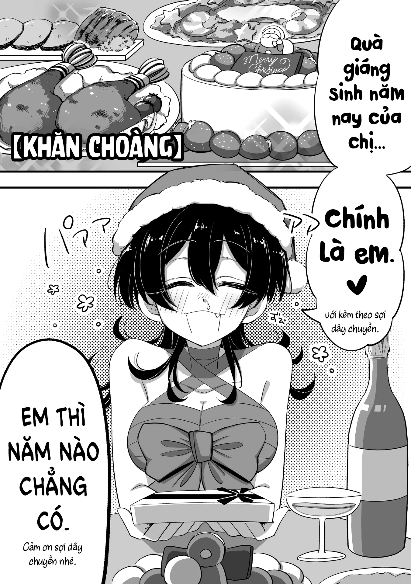Hazue and Tsuyu Chapter 4 - 2