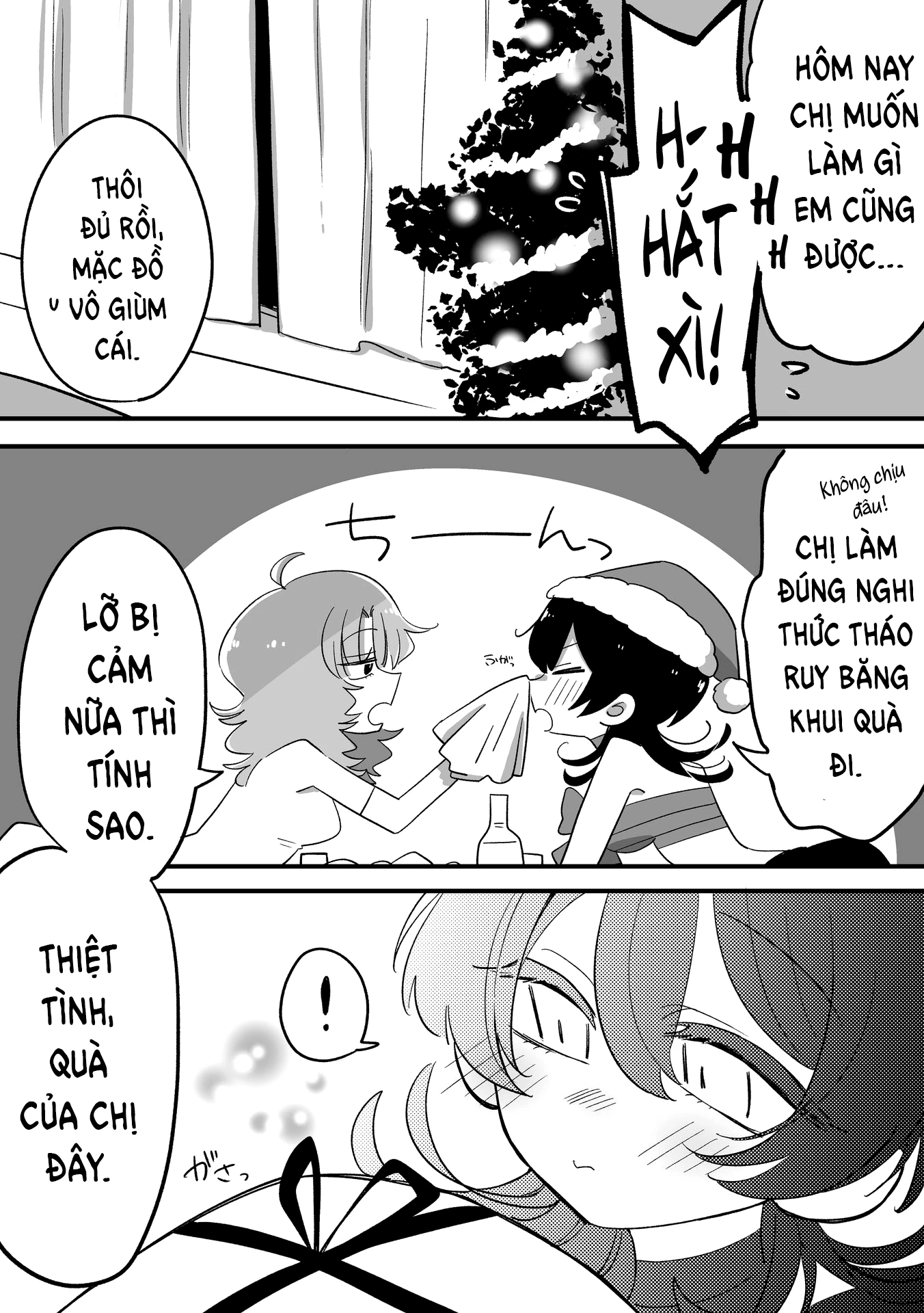 Hazue and Tsuyu Chapter 4 - 3