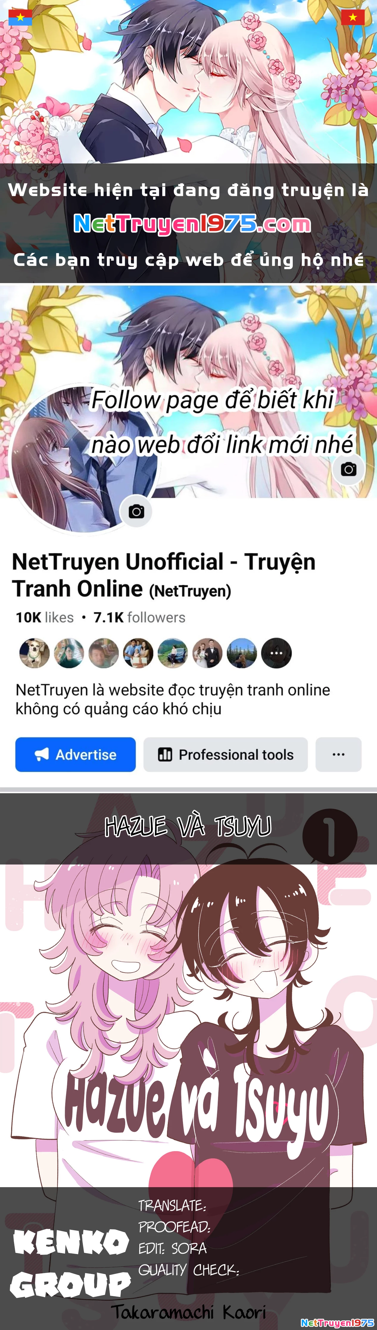 Hazue and Tsuyu Chapter 6 - 1