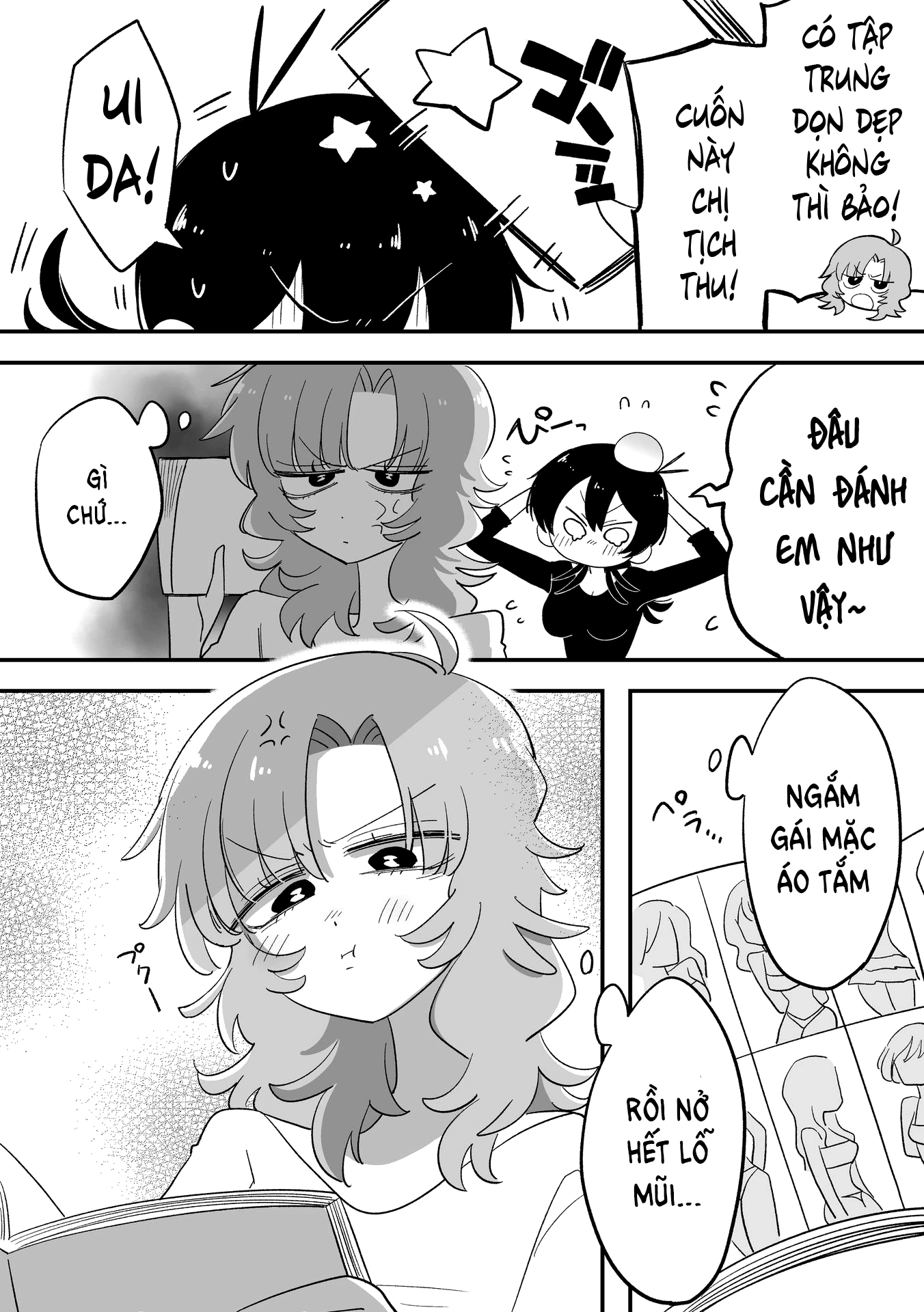 Hazue and Tsuyu Chapter 7 - 3
