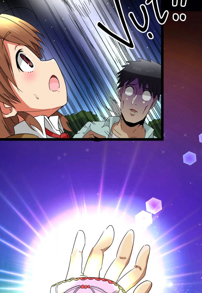 Cô dâu cực phẩm Chapter 57 - 24