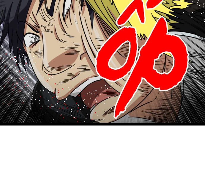 Cô dâu cực phẩm Chapter 58 - 30