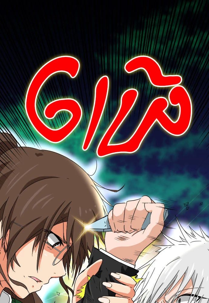 Cô dâu cực phẩm Chapter 60 - 21