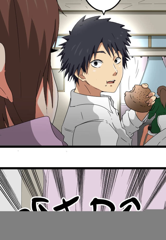 Cô dâu cực phẩm Chapter 63 - 44