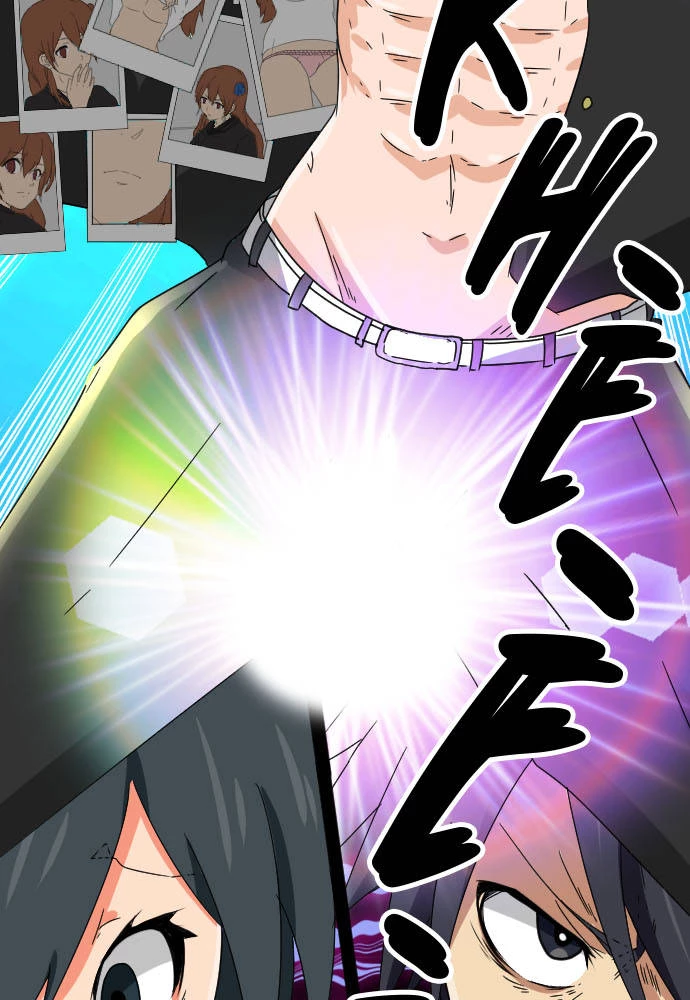 Cô dâu cực phẩm Chapter 76 - 77