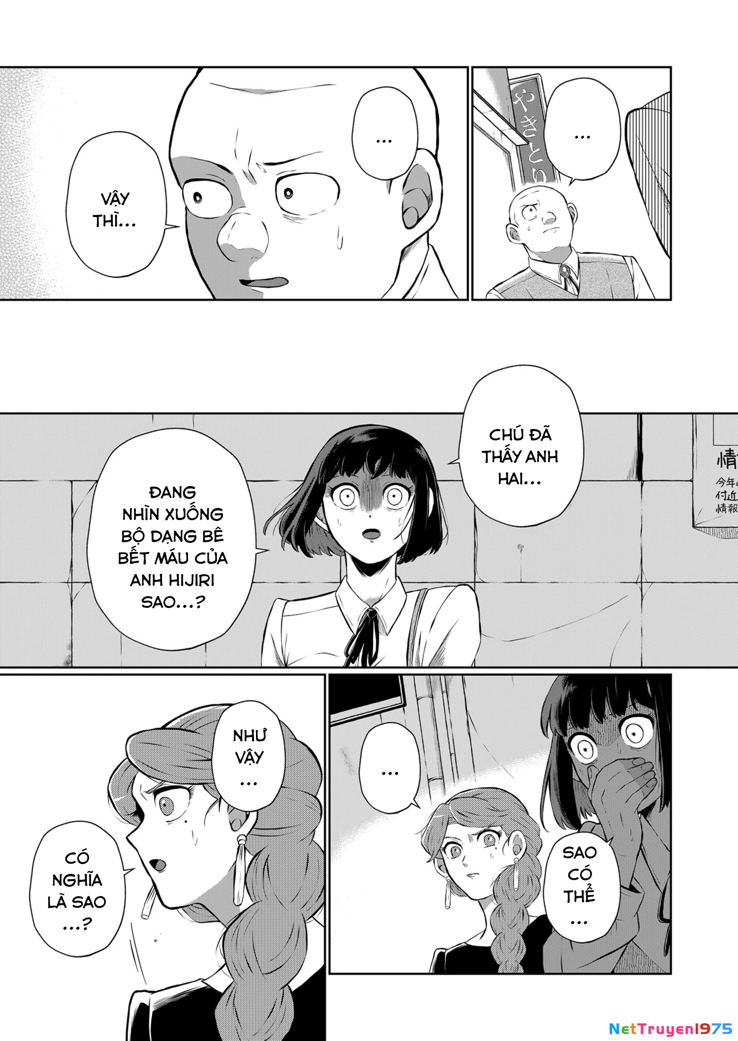 He Was My Brother Chapter 14 - Trang 2