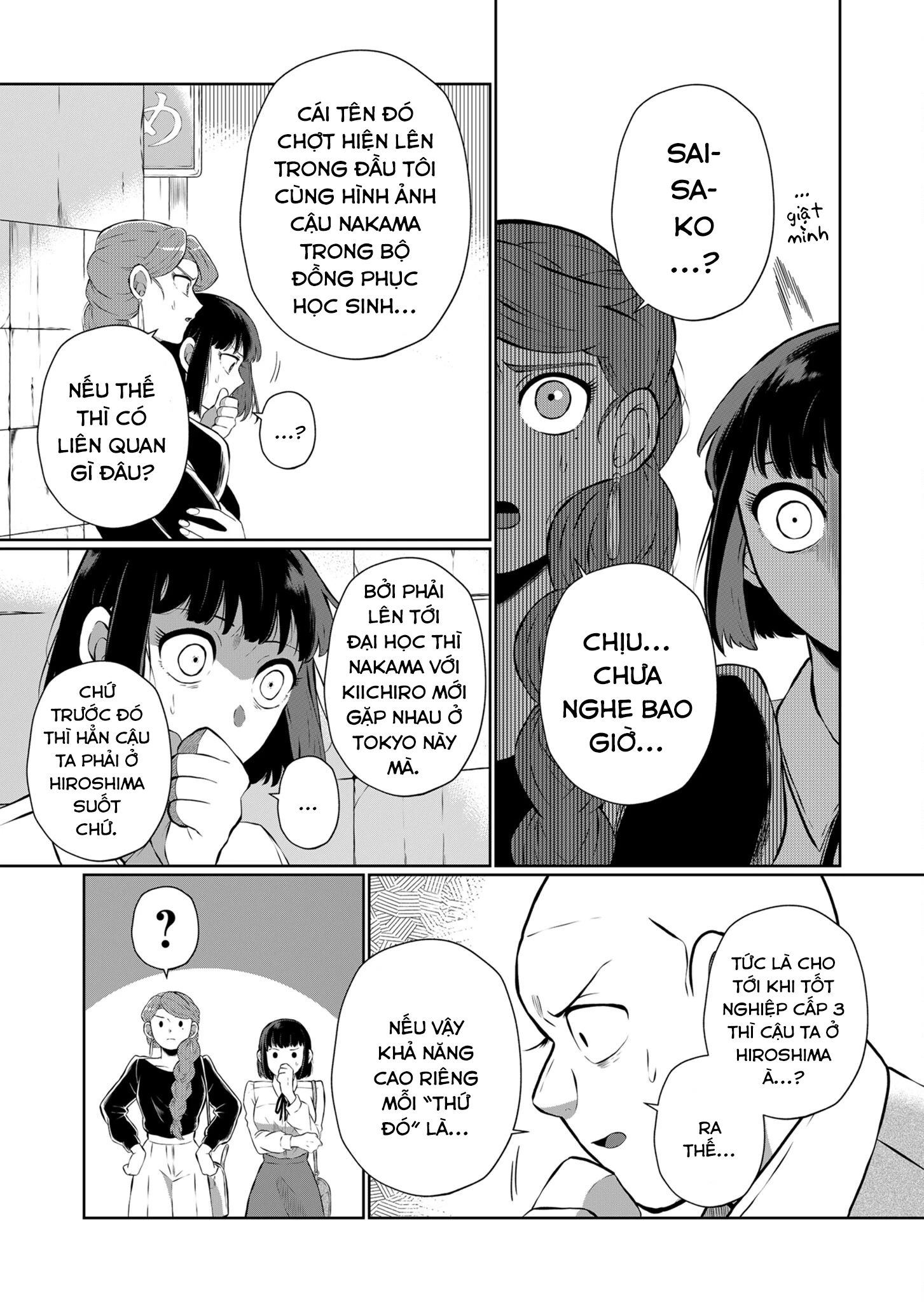 He Was My Brother Chapter 14 - Trang 2