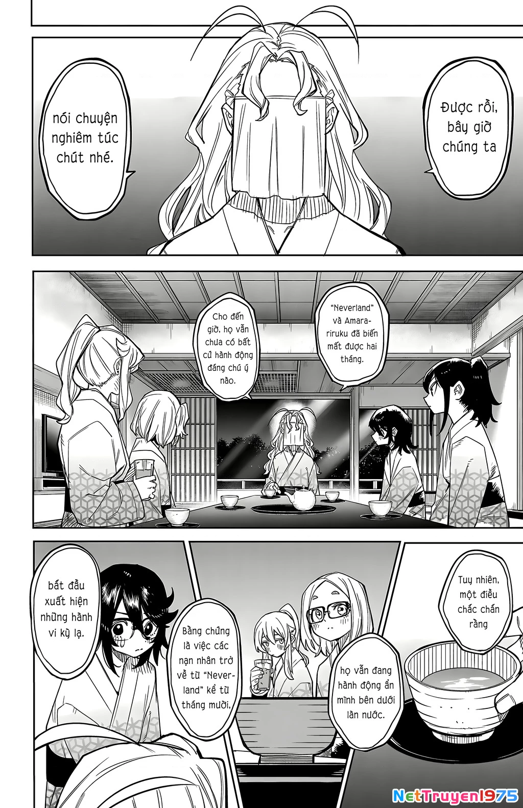Shy Chapter 179 - 11