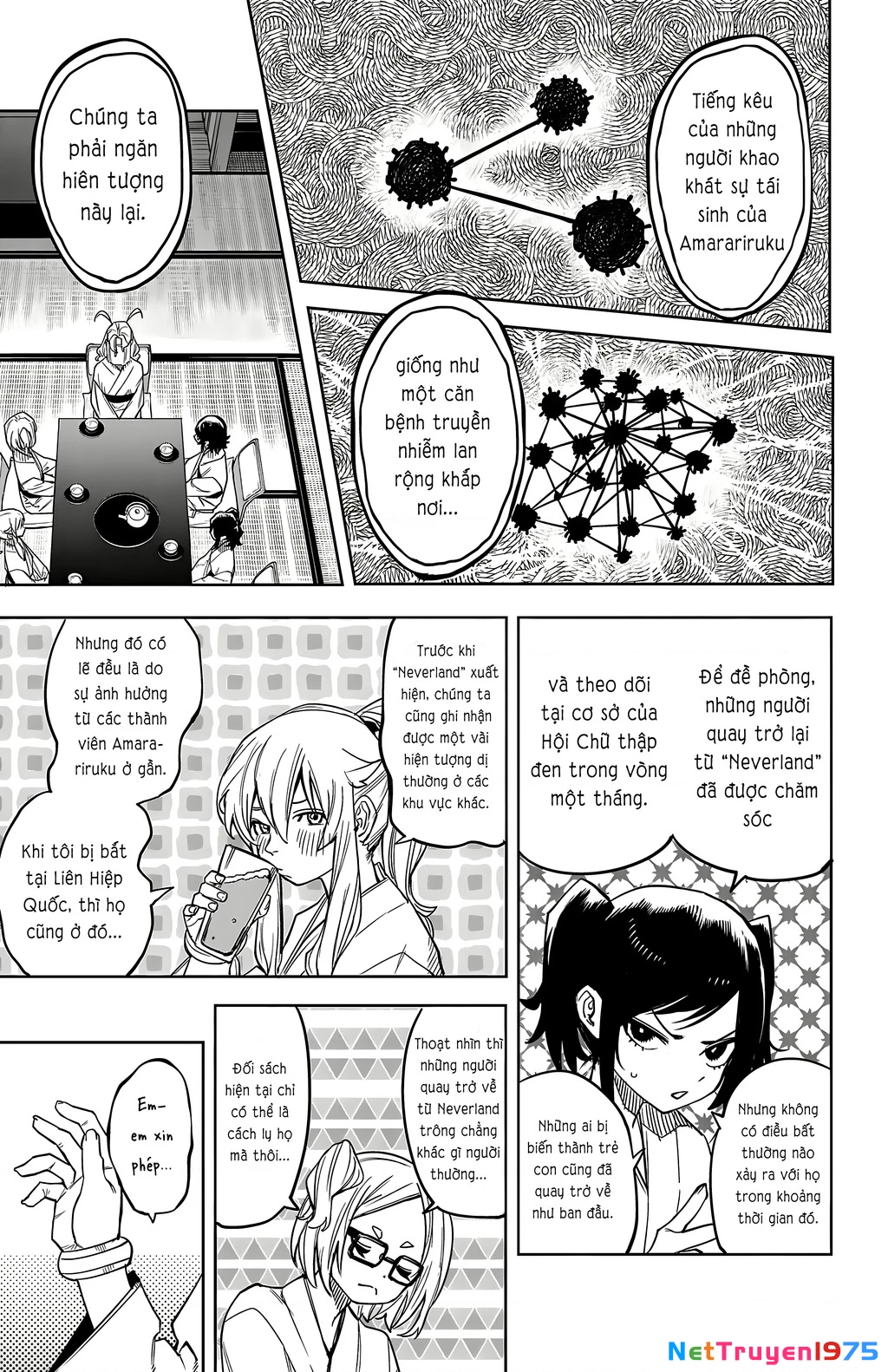 Shy Chapter 179 - 12