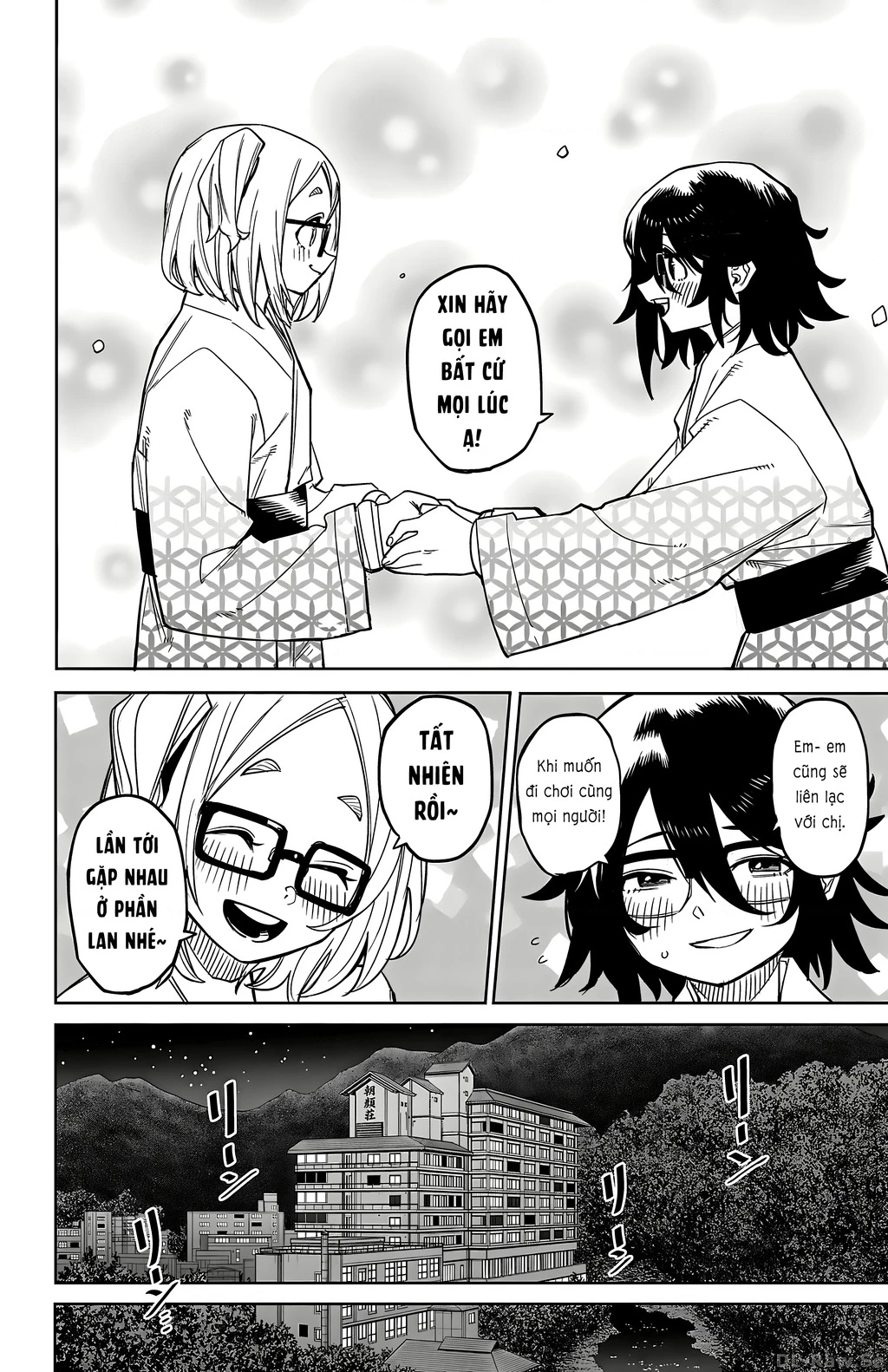Shy Chapter 179 - 17