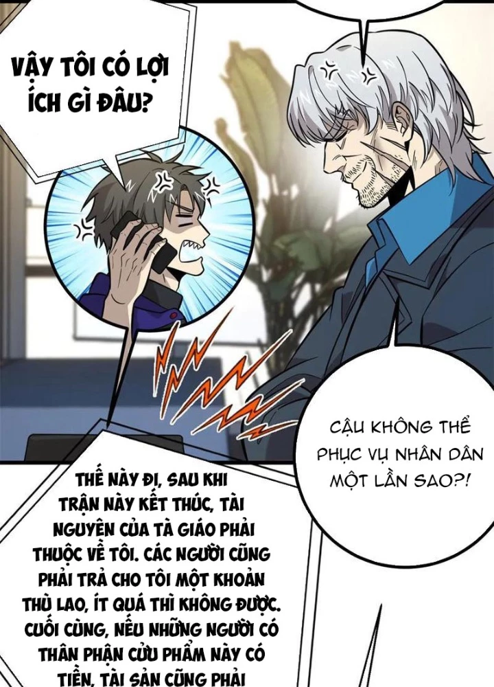 Toàn Cầu Cao Võ Chapter 309 - 51