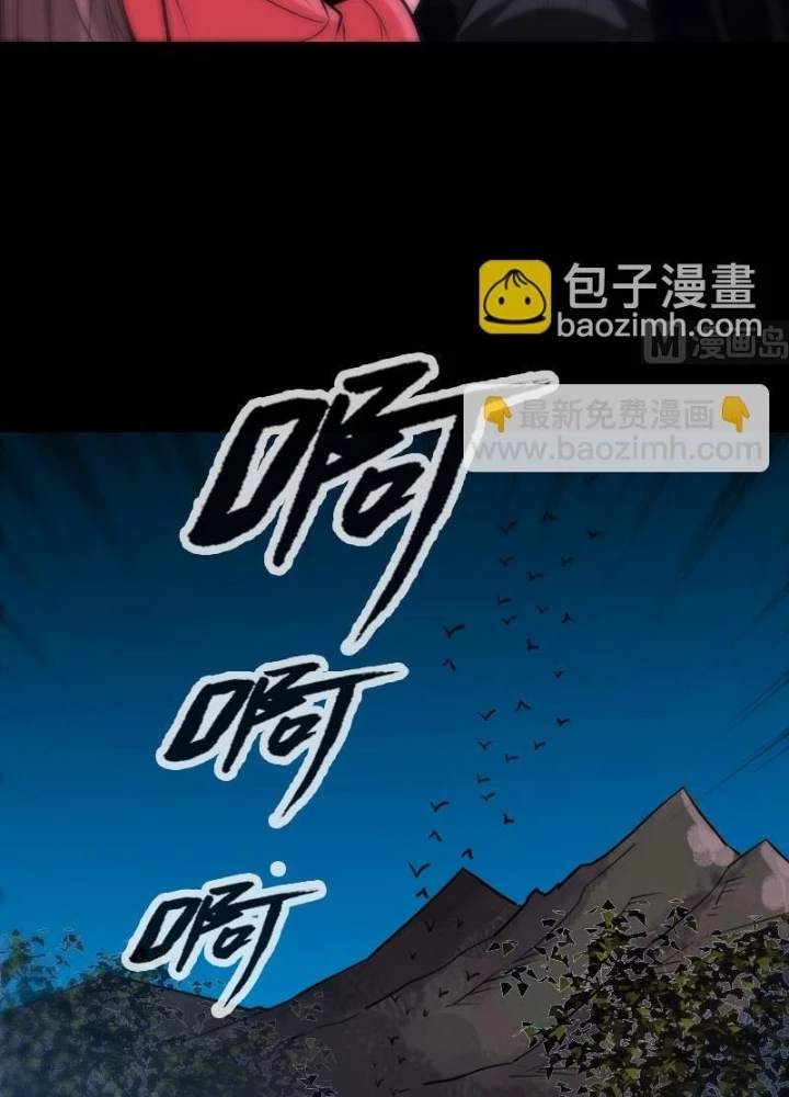 Kiếp Thiên Vận Chapter 270 - 5