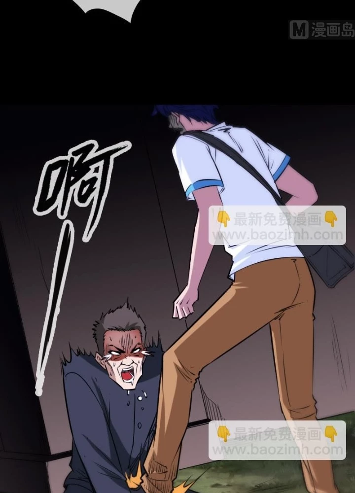 Kiếp Thiên Vận Chapter 270 - 19