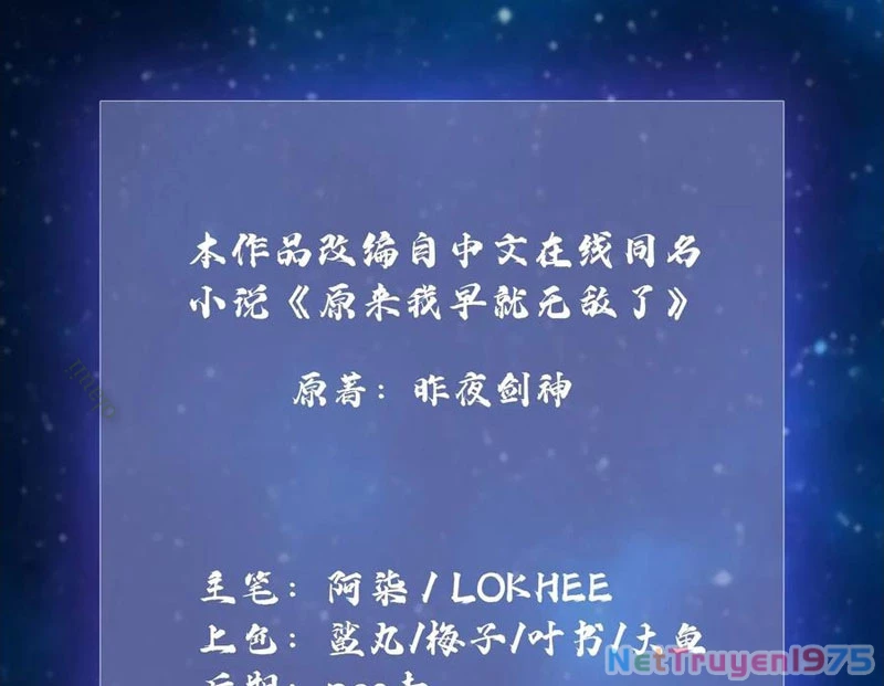 Hoá Ra Ta Đã Vô Địch Từ Lâu Chapter 287 - 4