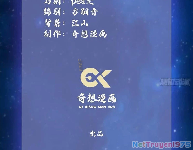 Hoá Ra Ta Đã Vô Địch Từ Lâu Chapter 287 - 5