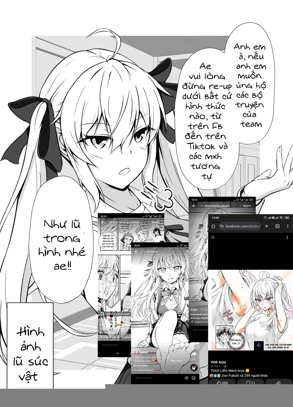 Seinaru Otome to Himegoto wo Chapter 12 - 2