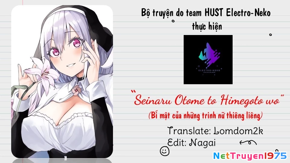 Seinaru Otome to Himegoto wo Chapter 12 - 4