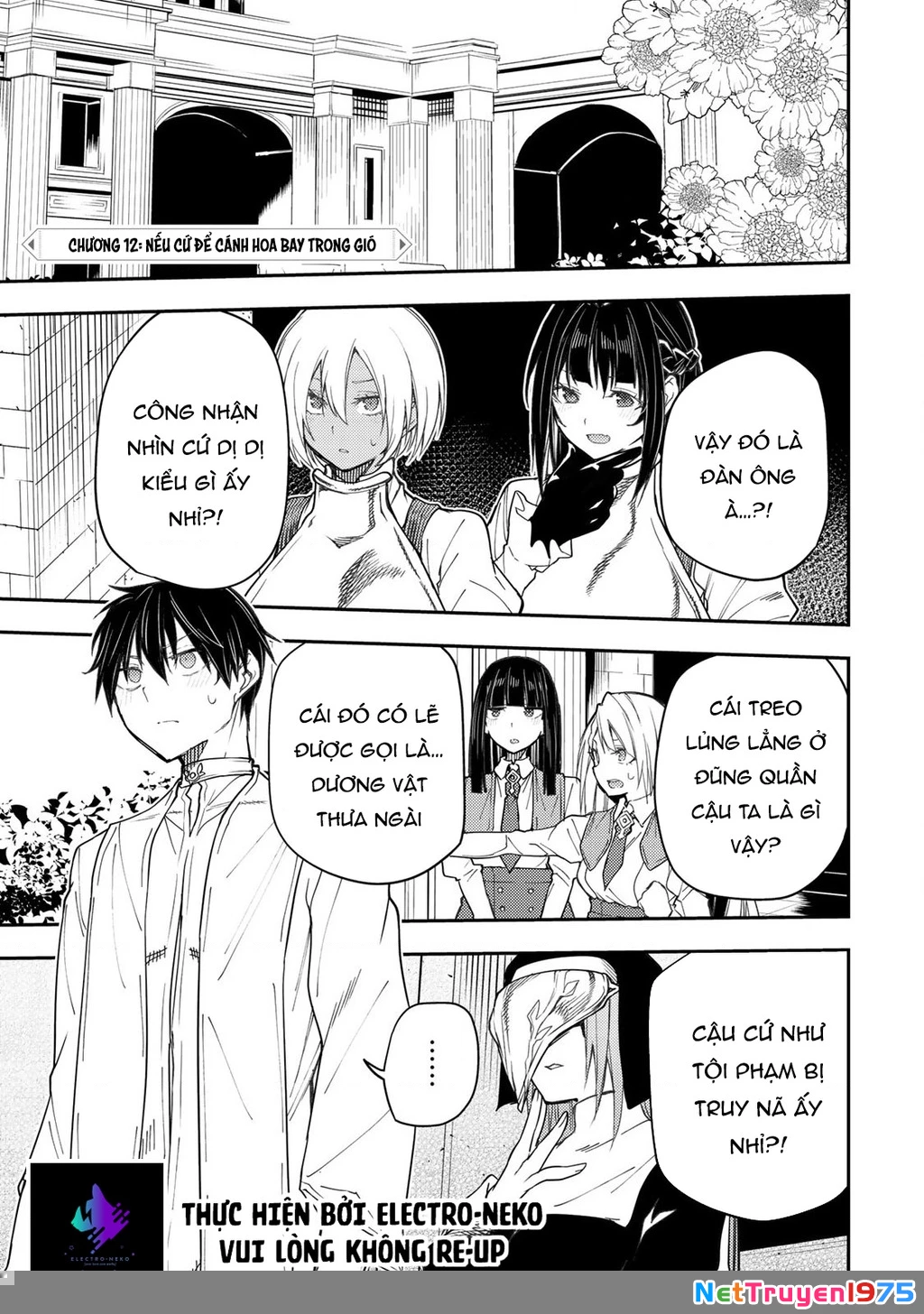 Seinaru Otome to Himegoto wo Chapter 12 - 5