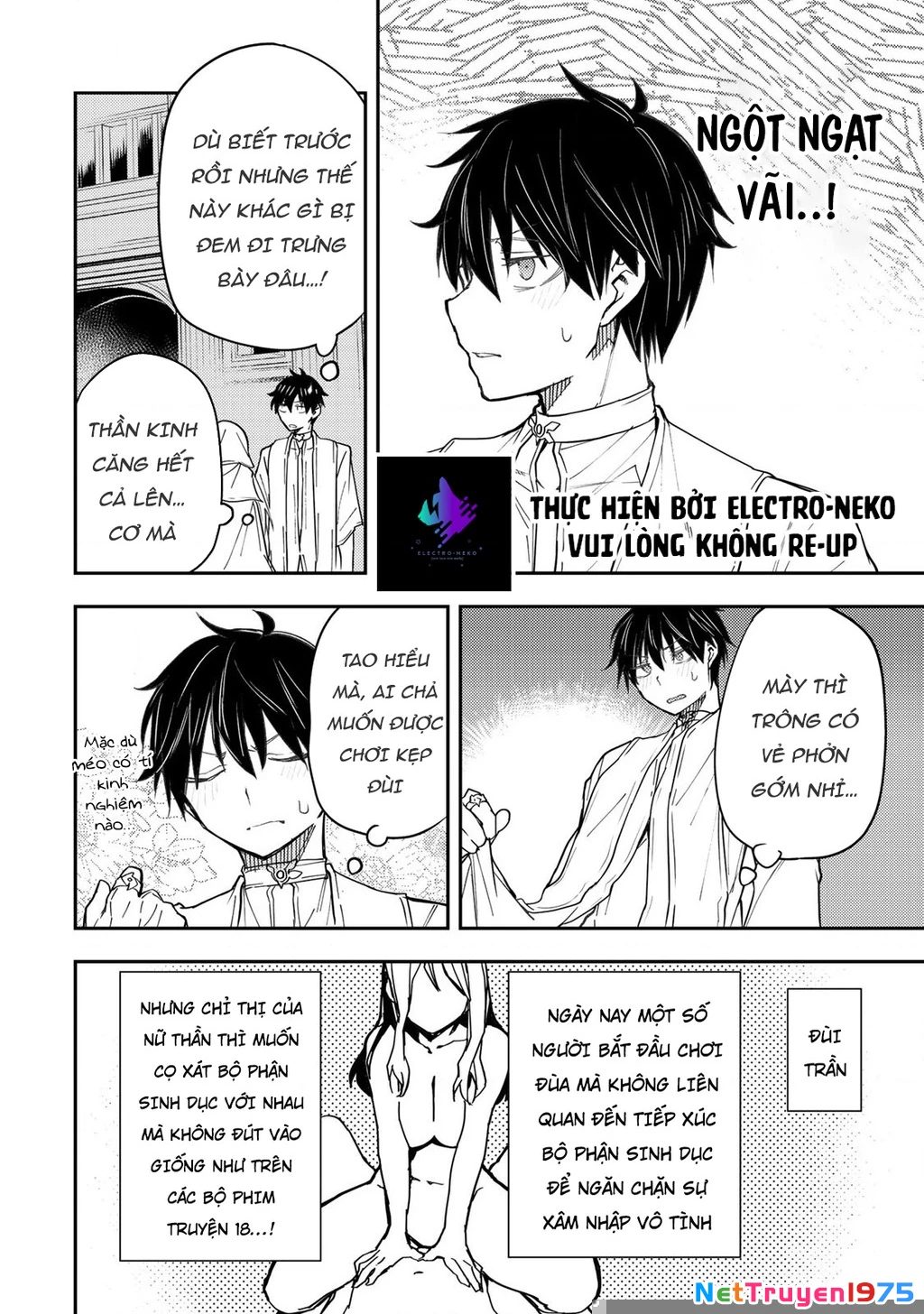 Seinaru Otome to Himegoto wo Chapter 12 - 6