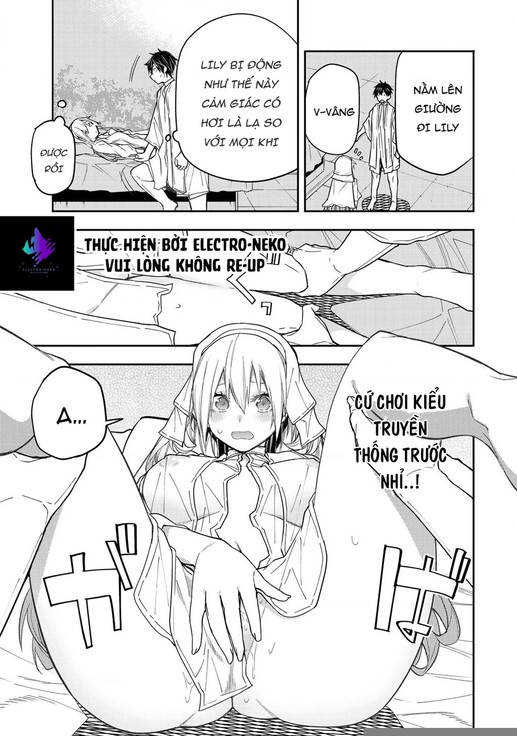 Seinaru Otome to Himegoto wo Chapter 12 - 7