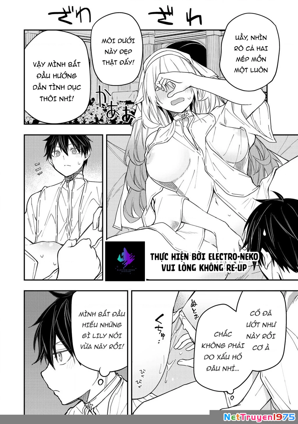 Seinaru Otome to Himegoto wo Chapter 12 - 8