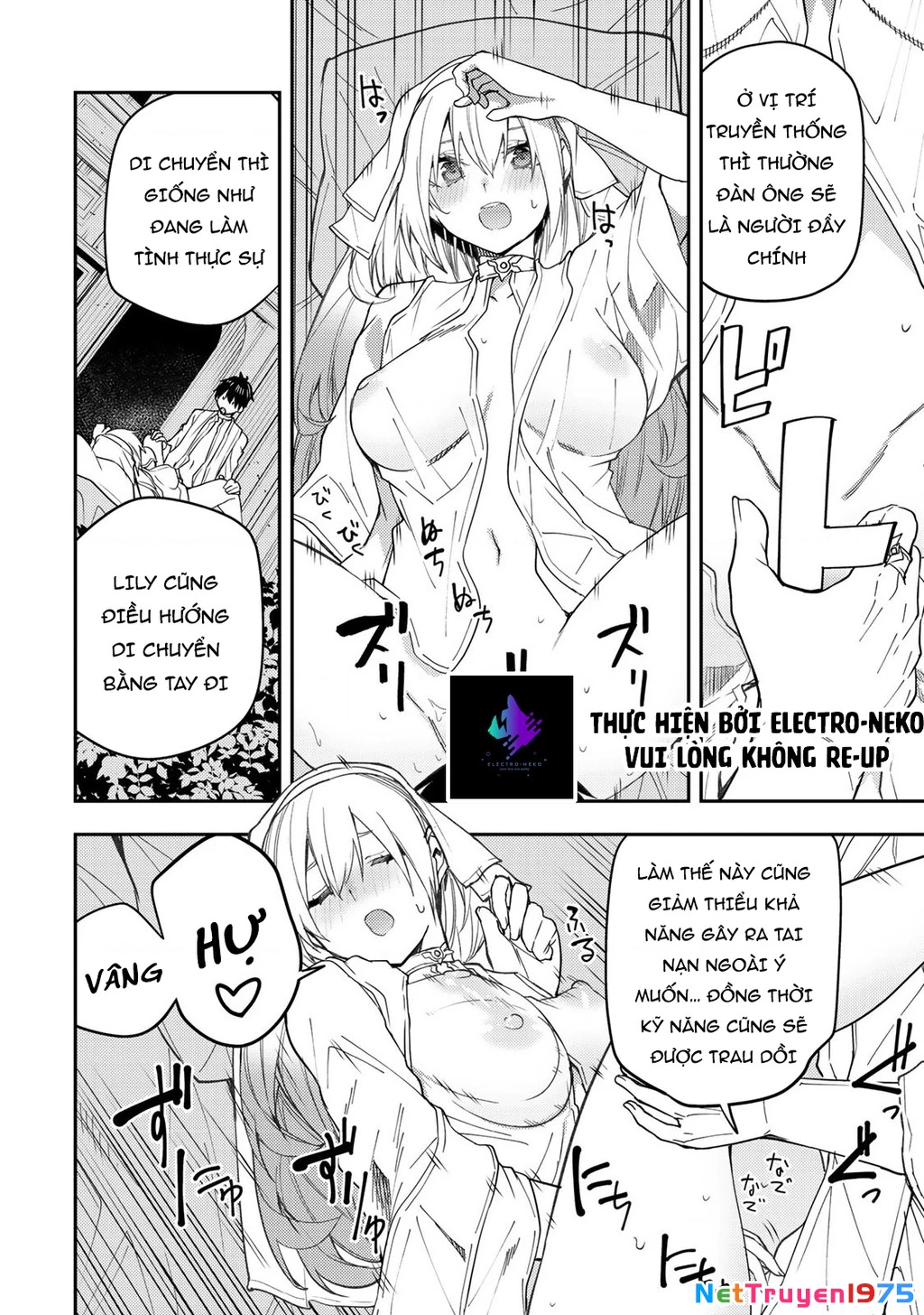 Seinaru Otome to Himegoto wo Chapter 12 - 10