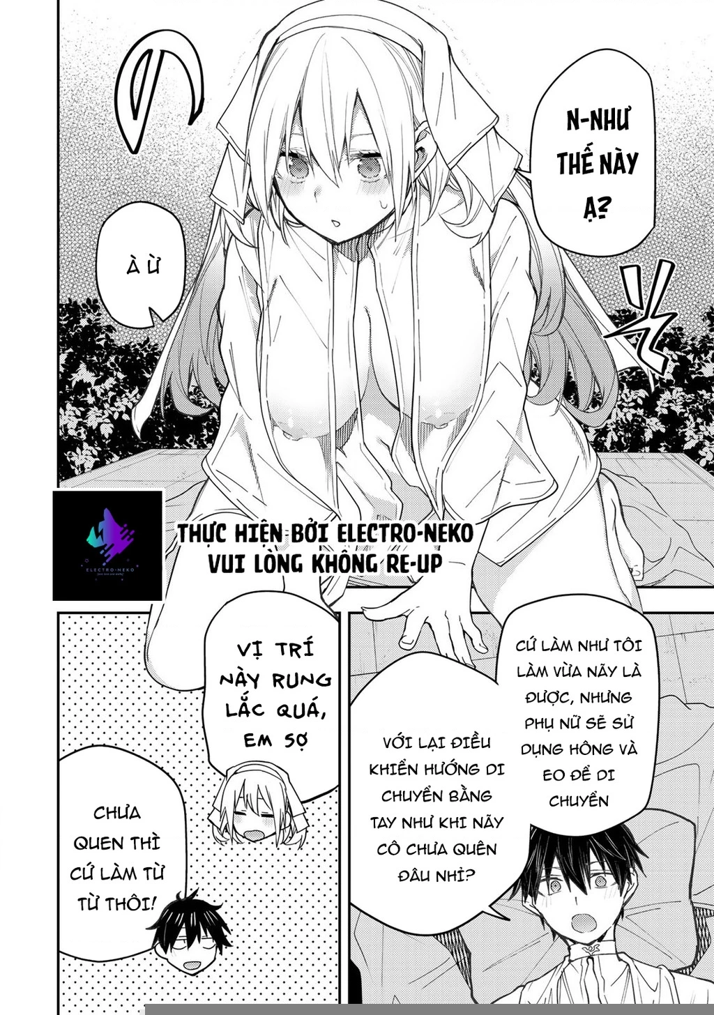 Seinaru Otome to Himegoto wo Chapter 12 - 12
