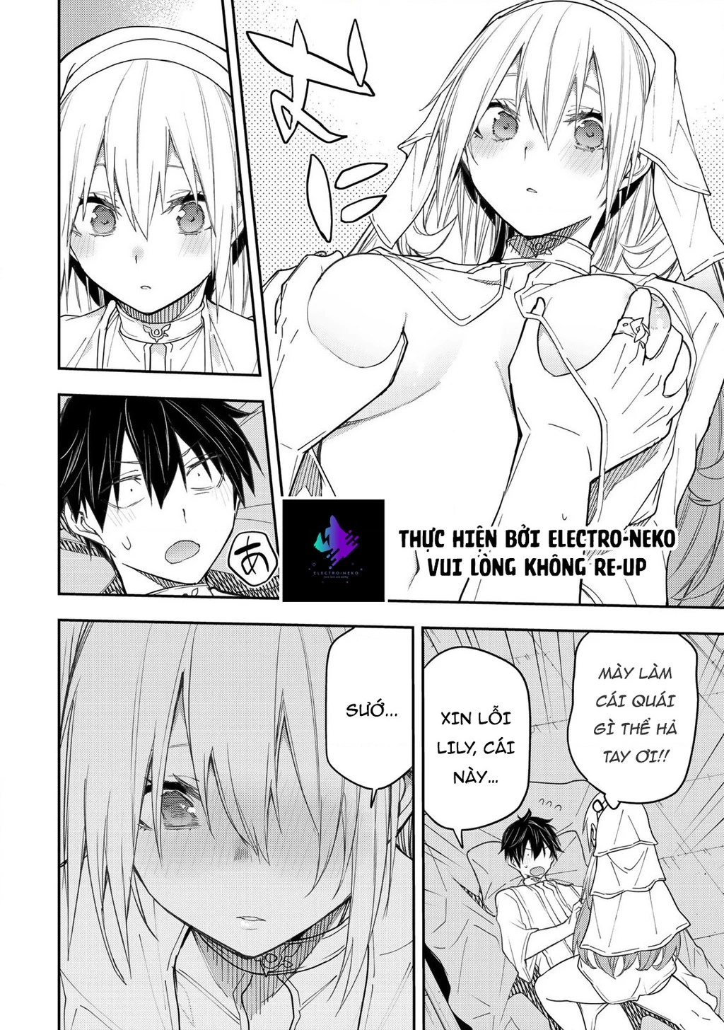 Seinaru Otome to Himegoto wo Chapter 12 - 14