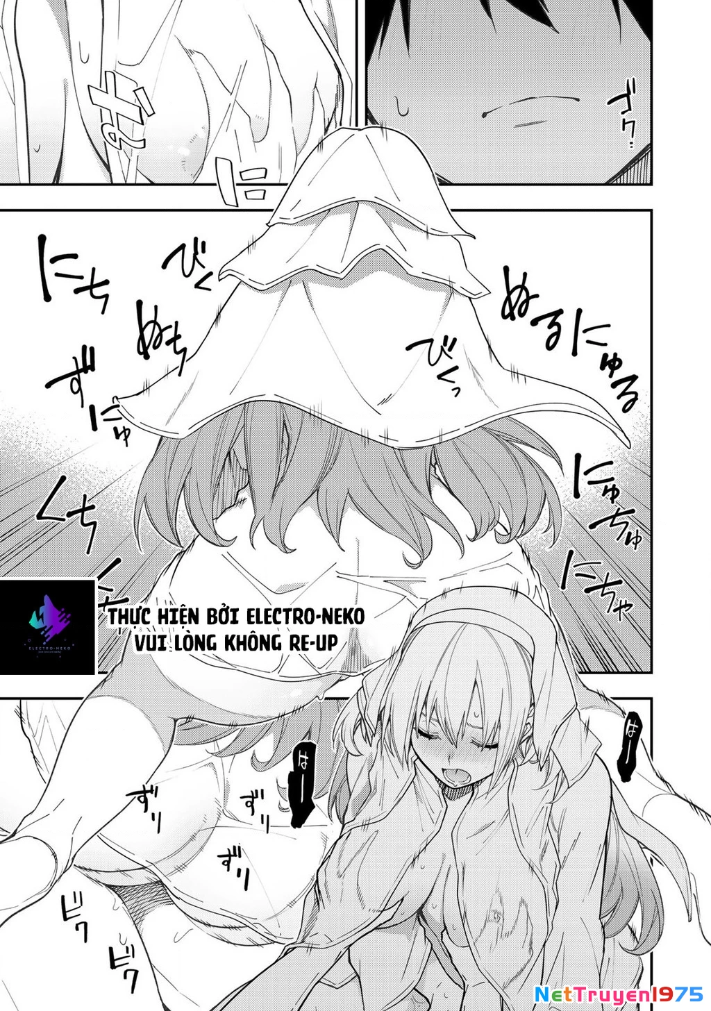 Seinaru Otome to Himegoto wo Chapter 12 - 15