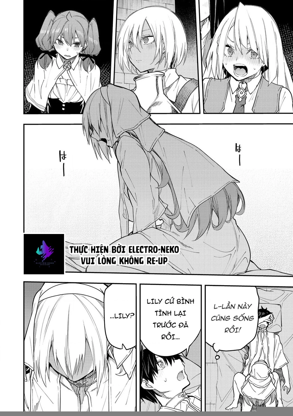 Seinaru Otome to Himegoto wo Chapter 12 - 18