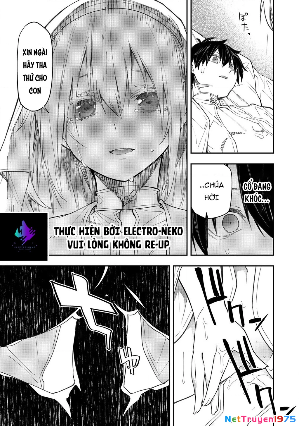 Seinaru Otome to Himegoto wo Chapter 12 - 19