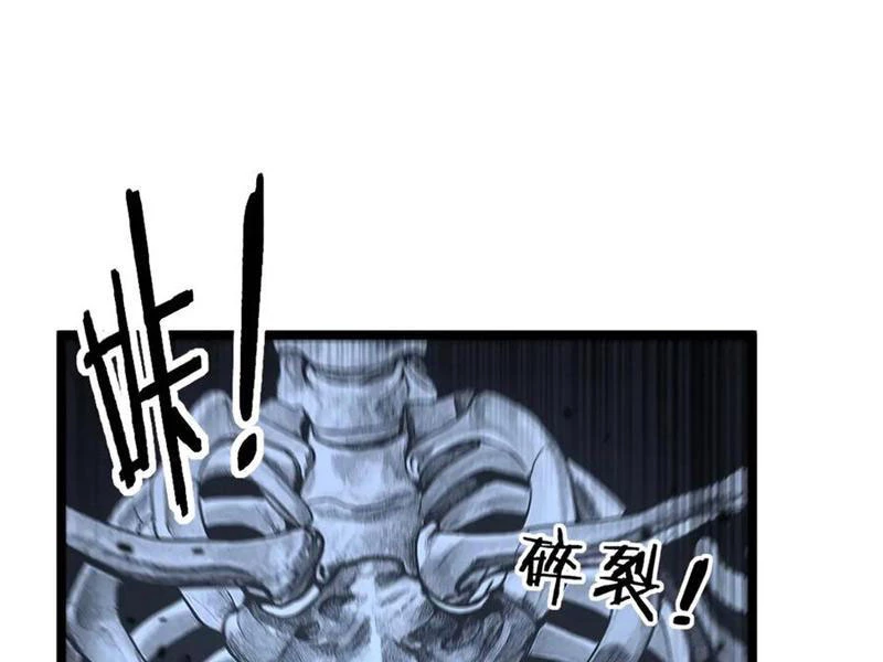Lão xà tu tiên truyện Chapter 38 - 120