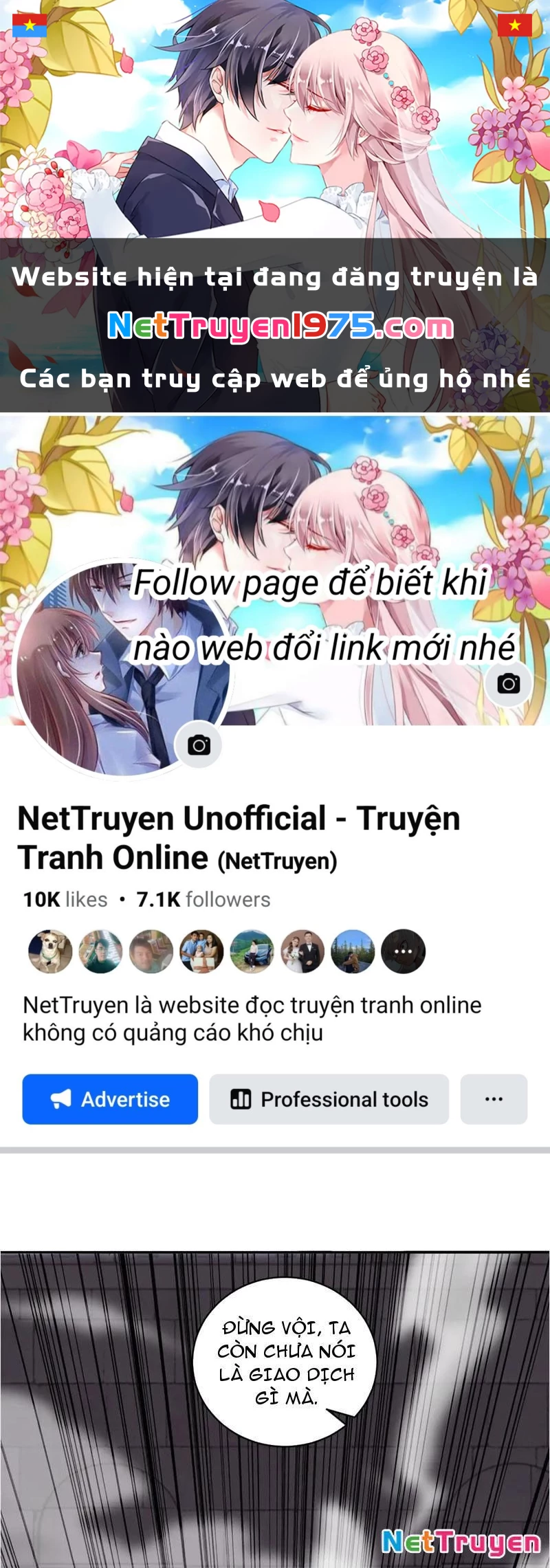 Xuyên Không Thành Npc: Ta Có Lão Bà Che Chở Chapter 117 - 1