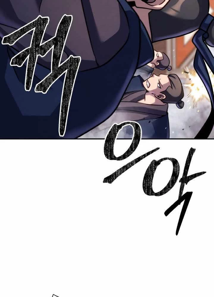 Tiểu Đệ Tử Của Võ Lâm Minh Chủ Chapter 48 - 104