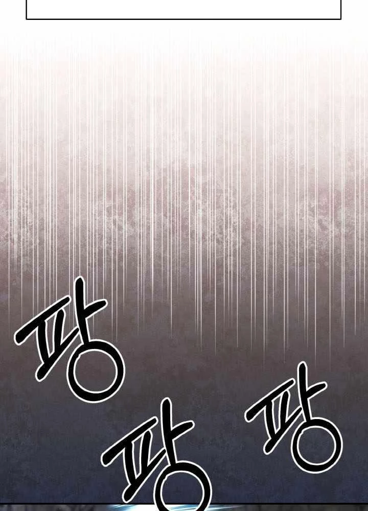 Tiểu Đệ Tử Của Võ Lâm Minh Chủ Chapter 48 - 112
