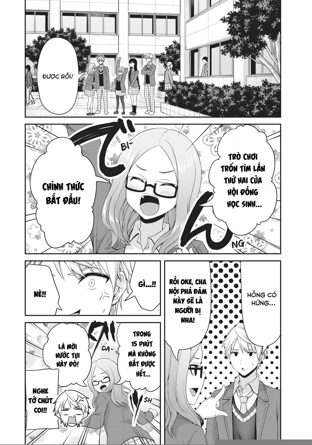 Thứ Mà Đôi Ta Mong Muốn Chapter 134 - 4