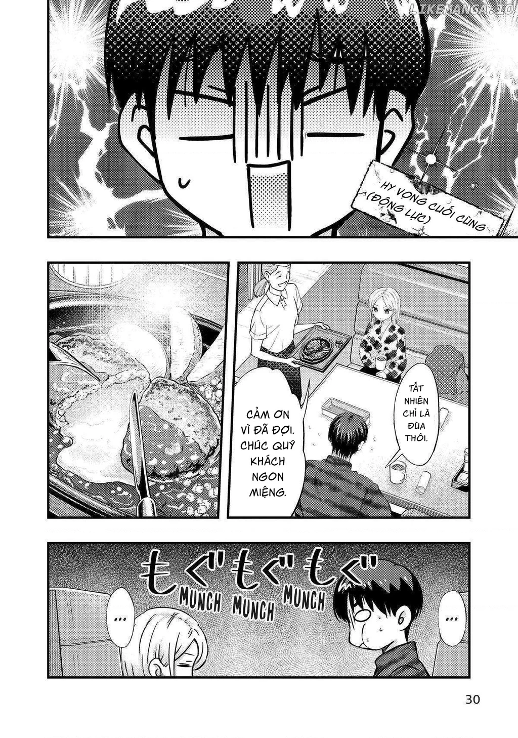Vợ Tôi Có Chút Đáng Sợ Chapter 53 - 12
