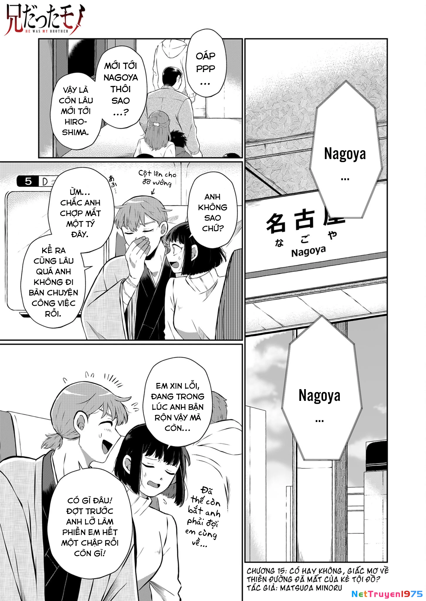 He Was My Brother Chapter 15 - Trang 2